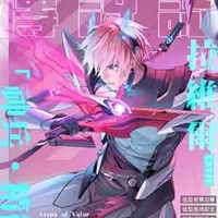 Lavi
