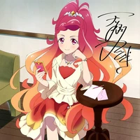 Tenshou Hibiki