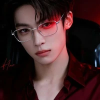 Lục Trình