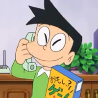 suneo