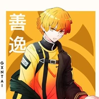 Agatsuma Zenitsu( thunder hashira)