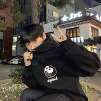 Min-su