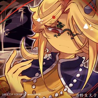 Qing (Mãi iu mình DaiNam<3)