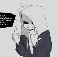 Dust Sans[Murder]