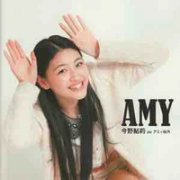Yuuzuki Amy