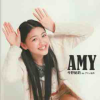 Yuuzuki Amy