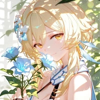 Lumine