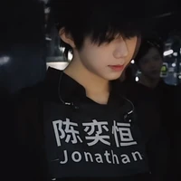 Trần Dịch Hằng