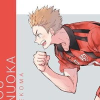 Inuoka Sou