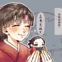 Tomioka Tsutako