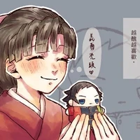 Tomioka Tsutako