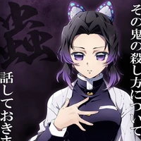 Kochou Shinobu
