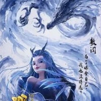 Tây Hải Long Vương [ngao nhận]