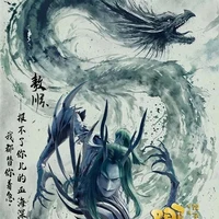 Bắc hải Long Vương