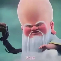 vô lượng tiên ông