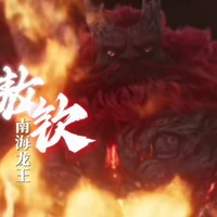 Nam Hải Long Vương