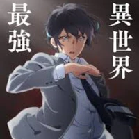 yogiri takatou(alpha omega)