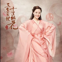 Phượng cửu