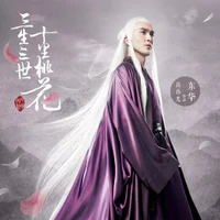 Đông Hoa