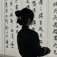 Ngọc Hân