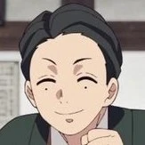 ông Kanroji