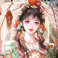 Tuyết Cảnh Nghiên