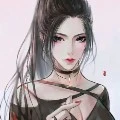 hana