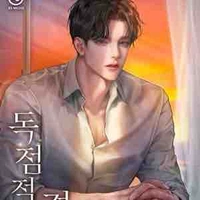 Kim Yeon Jun [ Cậu ] 