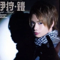 Ikari Gai
