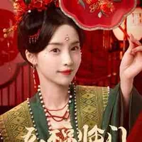 Tứ Nương - Lệ Hảo Đức