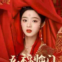 Ngũ Nương - Lệ Nhạc Thiện