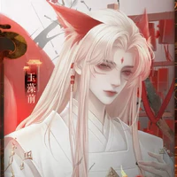 Sone Haruki