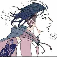 Kanuma 