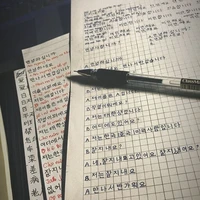 Đu RHYCAP đến cùng