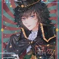 Giyuu