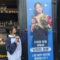 Chung SuBin