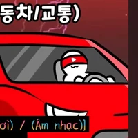 Mục Giao thông
