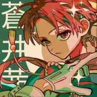Aoi Akane (số 1)