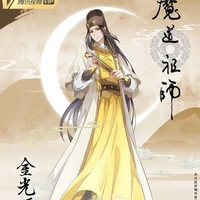 Kim Quang Dao / Kim Tử Dao