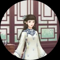Ngọc Nhi-Nô tì