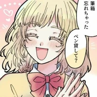 akane lnui
