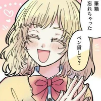 akane lnui