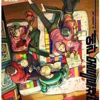 Nhỏ T/giả này dâm 