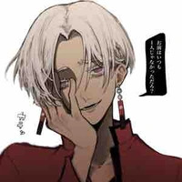 Kurokawa Izana 