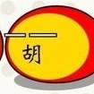 Hồ