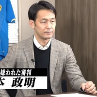 Chính Minh (Masaaki Iemoto)