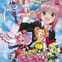 AMU HINAMORI