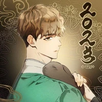 Hirugami
