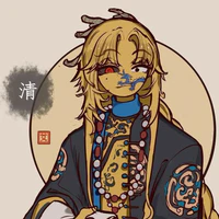 Qing