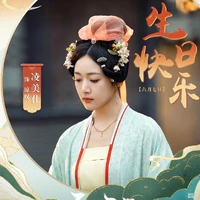 Quỳnh Nô